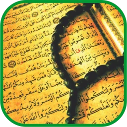Ícone de Ruqyah Mp3 Offline - 25 Sheikh